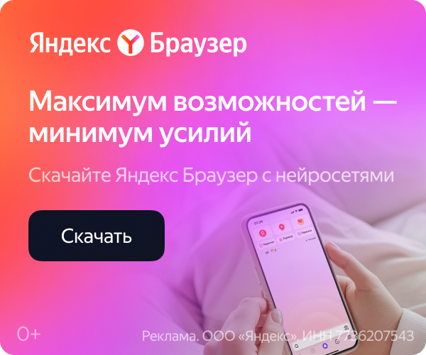 Интуитивная установка и инструктаж при работе