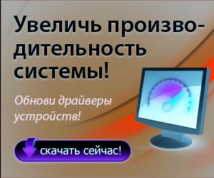 Научим Девайсы Нормализовать Температуру