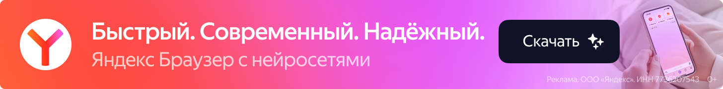 Хорошее предложене