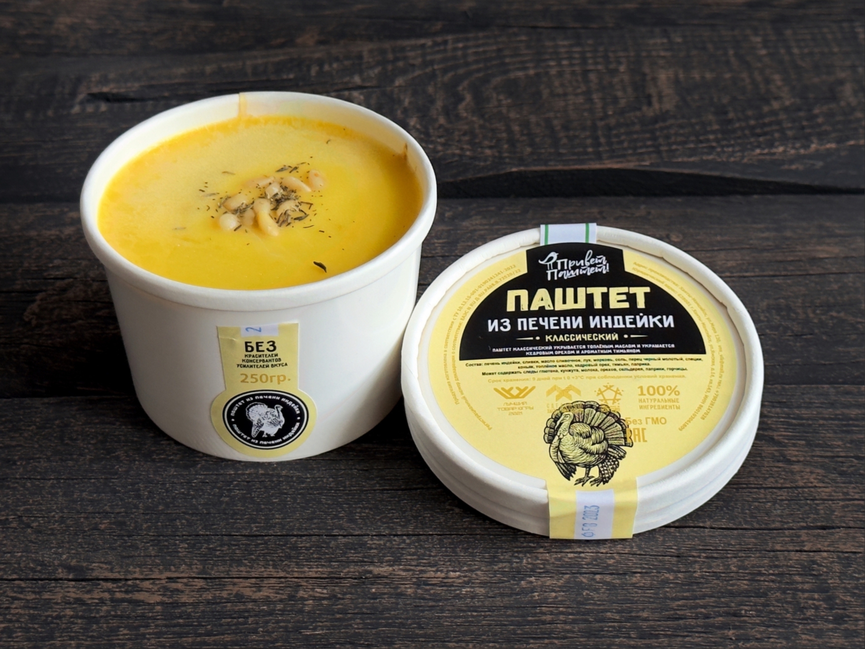 Классический