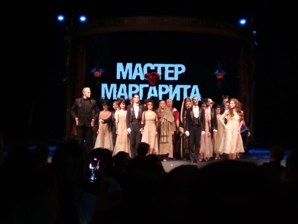 Мюзикл “Мастер и Маргарита” от театра ЛДМ