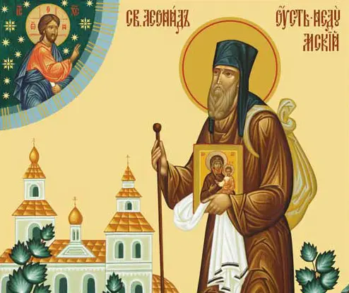 Леонид Устьнедумский