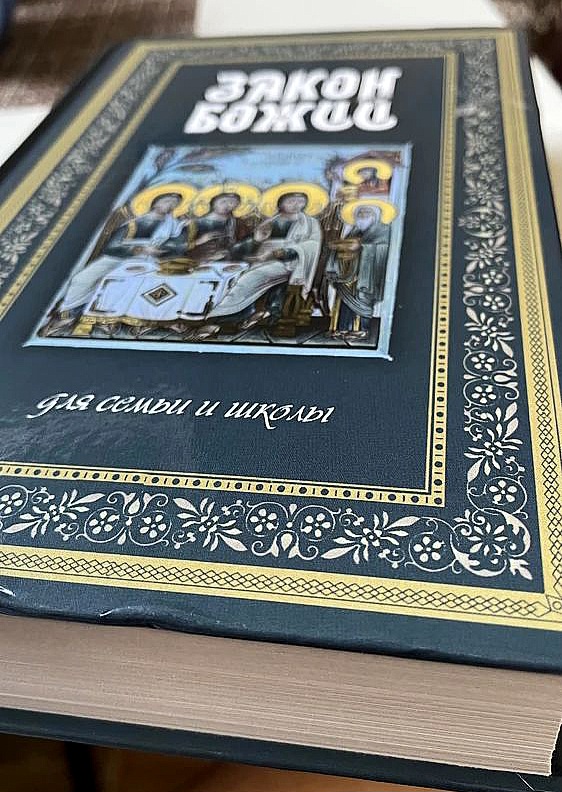 По благословению архимандрита Владимира (Дяченко) в Воскресной школе Введенского храма, 14 сентября 2024 года, в праздник церковного новолетия (начало церковного года) снова начались занятия.