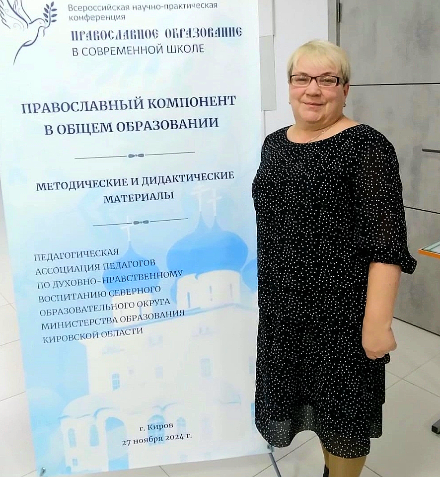 Поздравляем с днём рождения учителя Воскресной школы нашего прихода Петялину Галину Михайловну! 