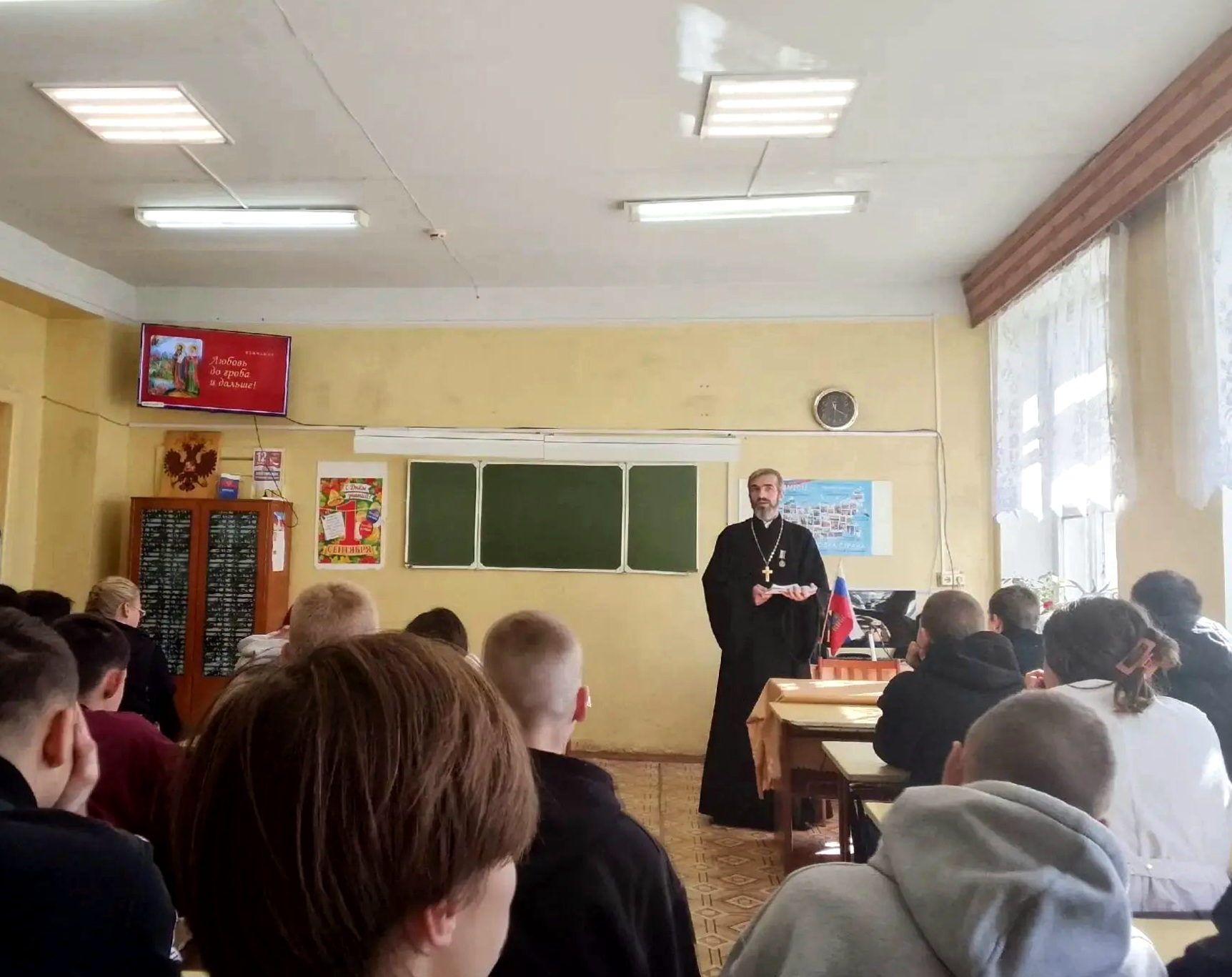 Духовно-просветительская беседа посвященная таинству Венчания и осеннему дню памяти святых благоверных князей Петра и Февронии Муромских