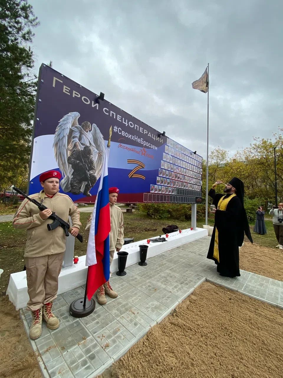Архимандрит Владимир (Дяченко) принял участие в торжественном открытии мемориальной доски памяти воинов-защитников Отечества, погибших в ходе СВО