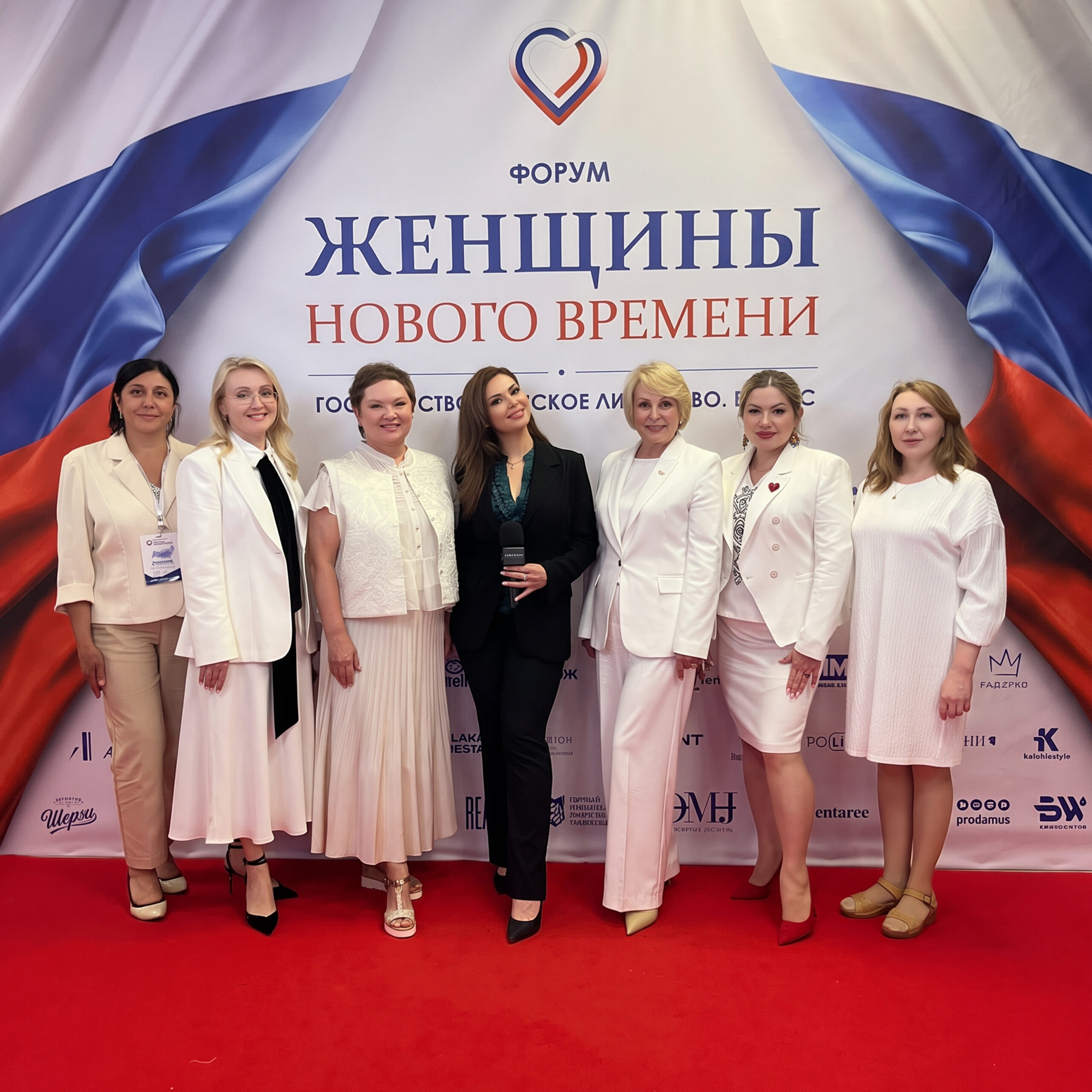 Women of the New Era forum