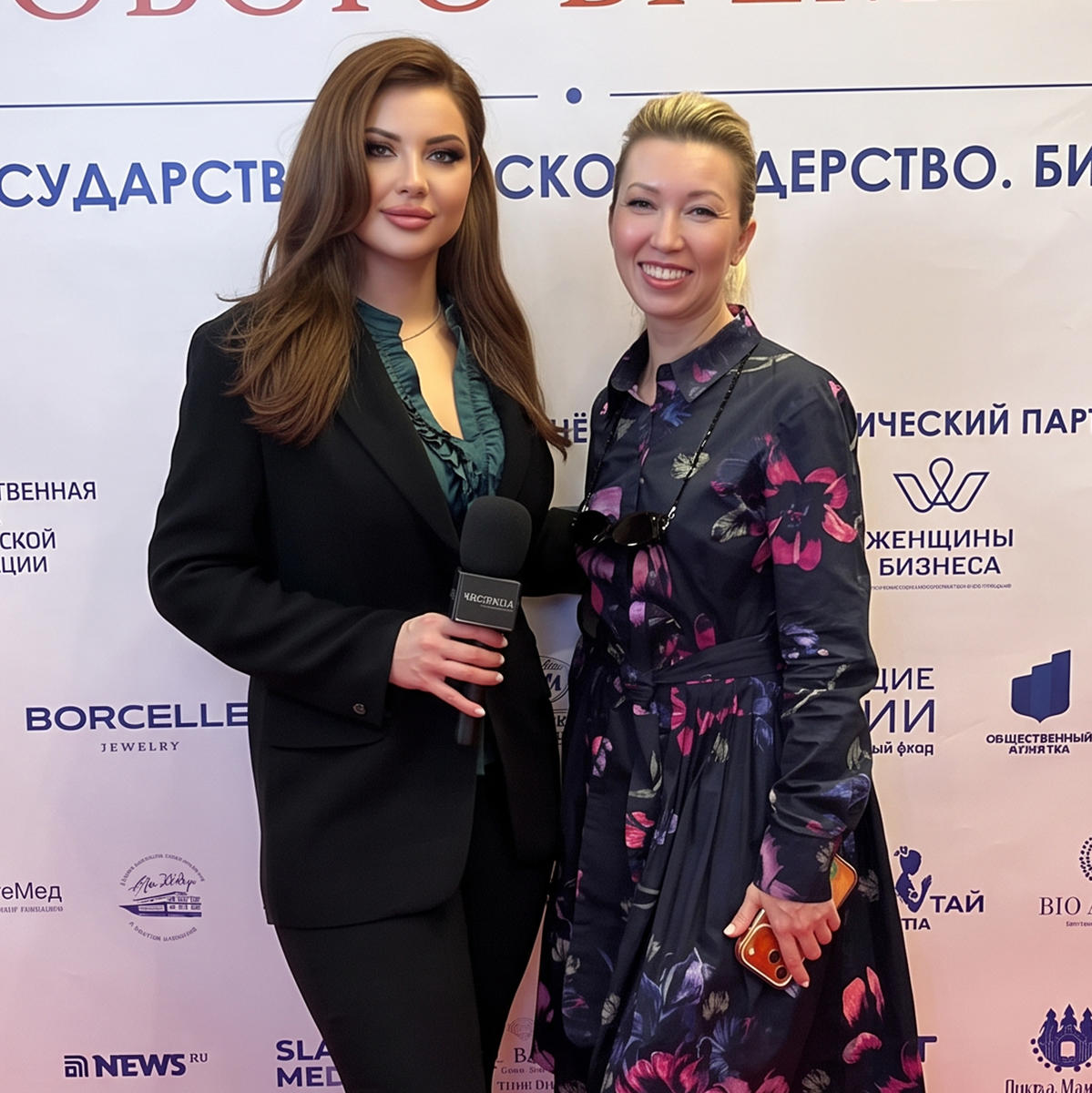 Алёна Симонова женское лидерство на форуме