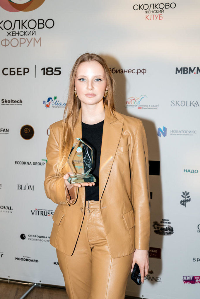 Деловая дискуссия на форуме Skolkovo Women’s Forum 2026
