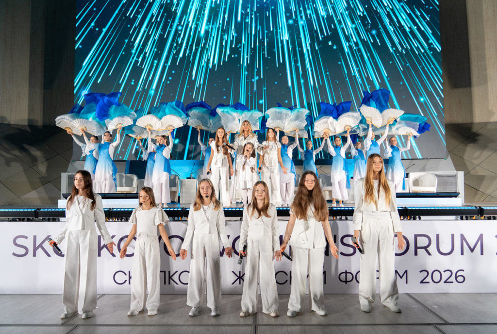 Skolkovo Women’s Forum 2026 в Технопарке Сколково