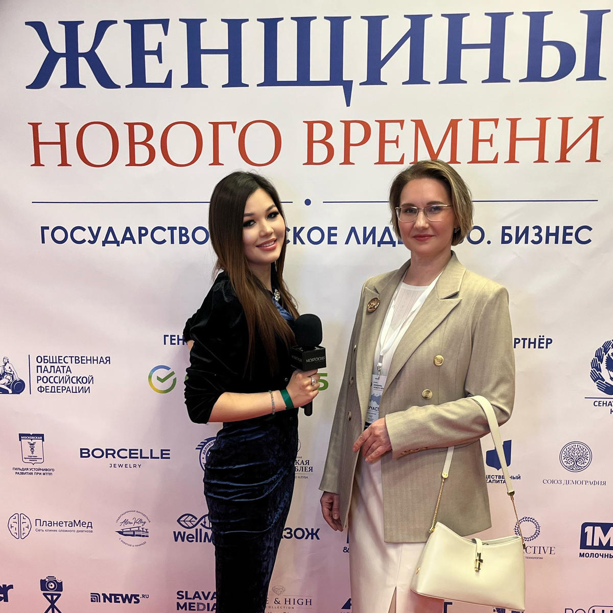 Наталья Дорина на форуме «Женщины Нового Времени»