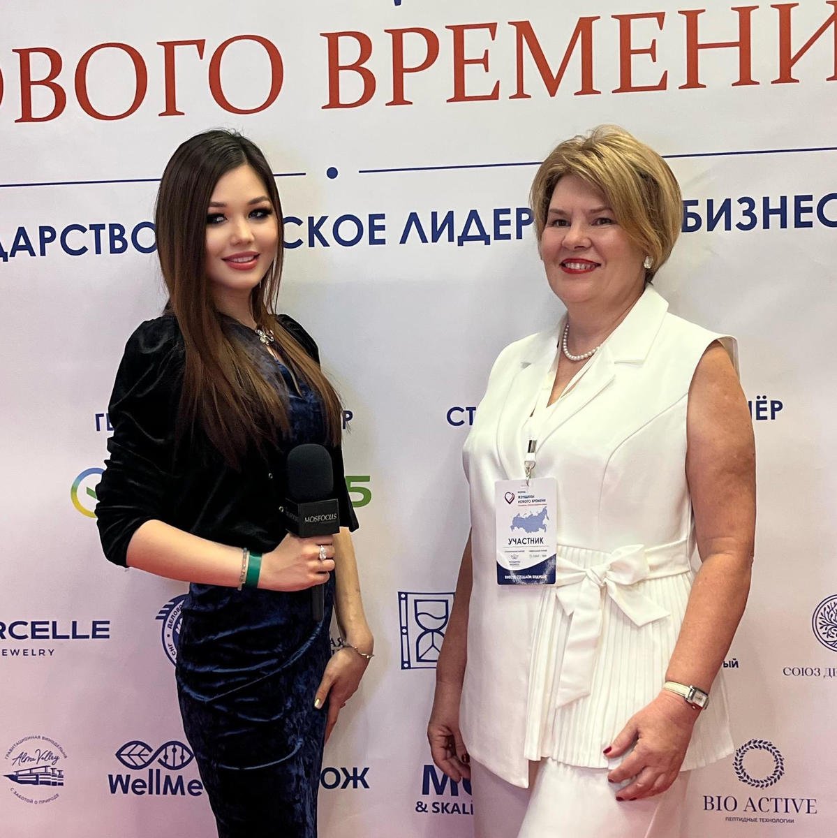 Ольга о родовой культуре на форуме «Женщины Нового Времени»