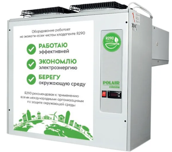 Машина холодильная моноблочная MB-214S (R290),2контура