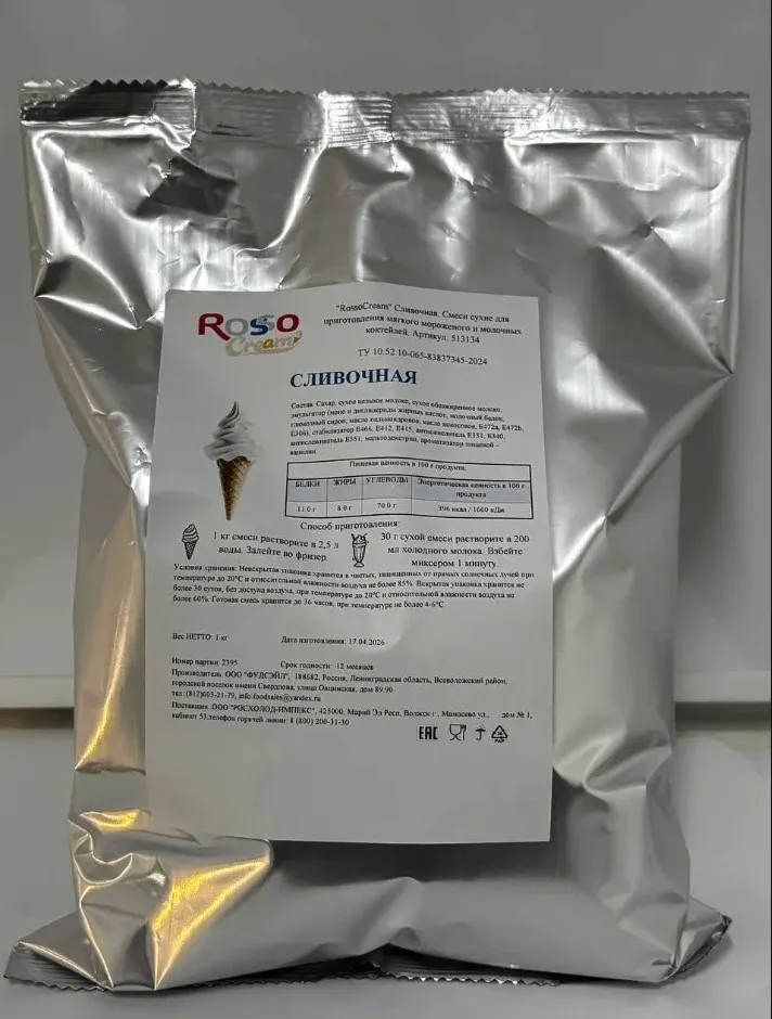 Смеси сухие для мягкого мороженого и молочных коктейлей RossoCream (Сливочная), 1 кг