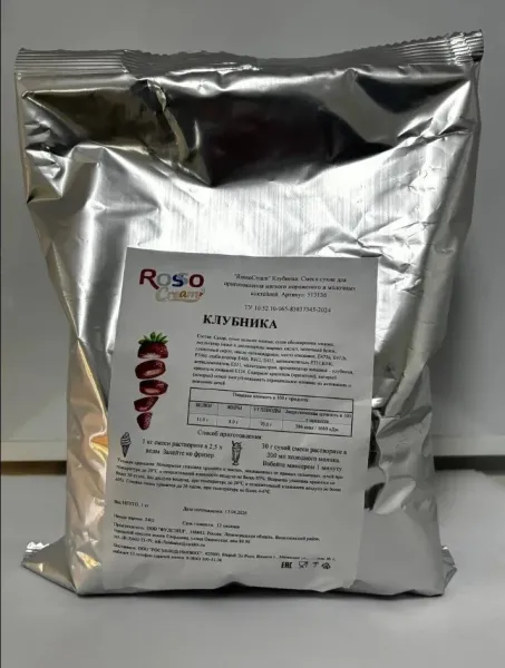 Смеси сухие для мягкого мороженого и молочных коктейлей RossoCream (Клубника), 1 кг