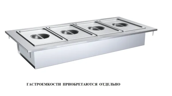 Регата - мармит 2-х блюд М2-1500-1840-02-П