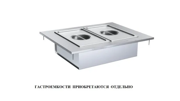 Регата - мармит 2-х блюд М2- 900-1240-02-П