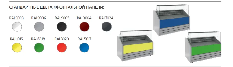Витрина холодильная GC75 SM 1,8-1 фронт стандартный цвет