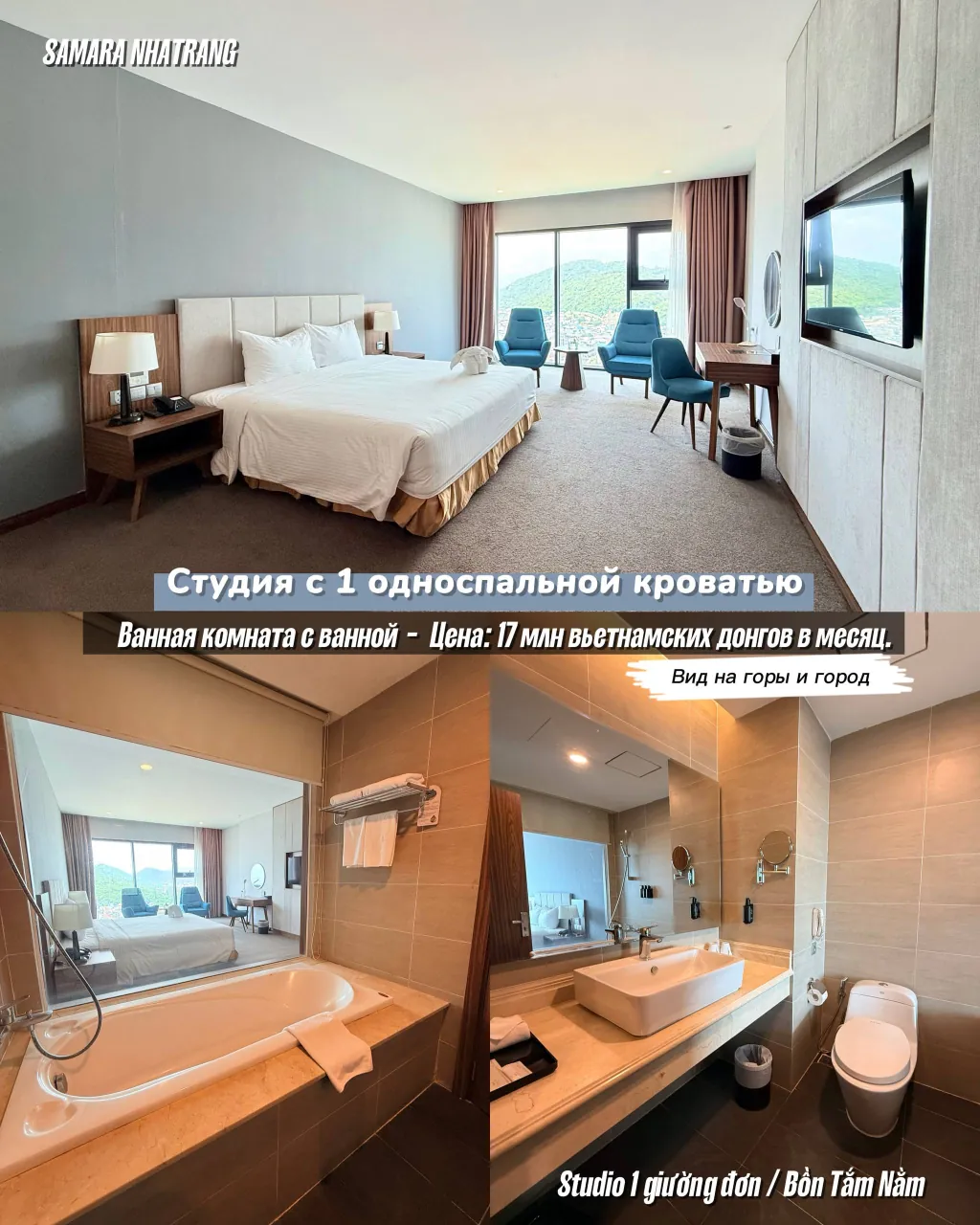 Студия 35 м² в Mường Thanh Viễn Triều