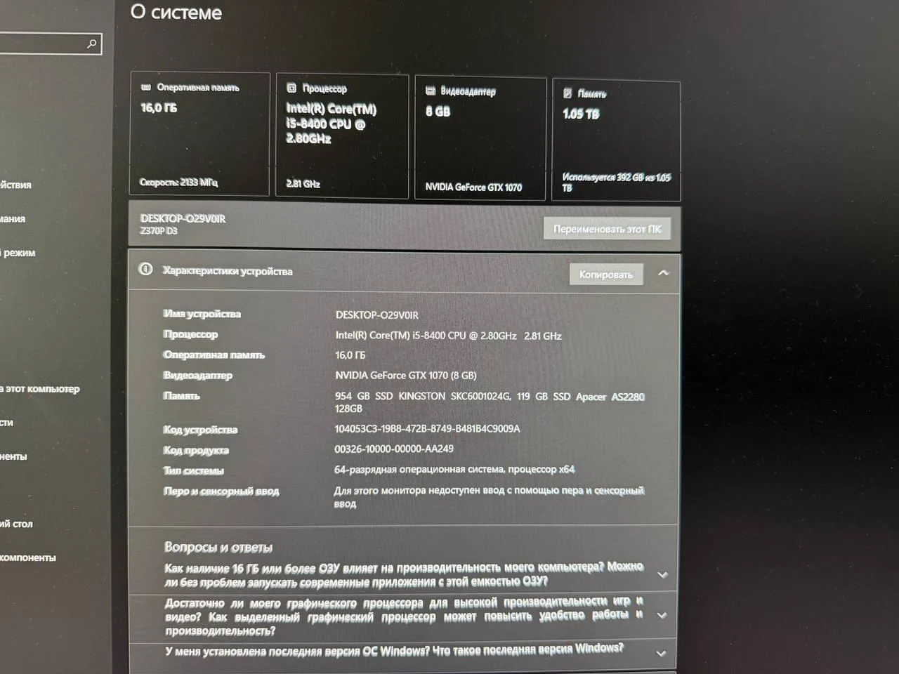 Игровой ПК для CS2, Rust и GTA V