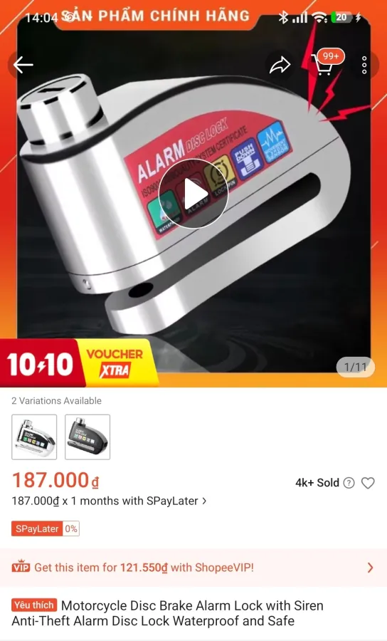Новый замок с сигнализацией на диск