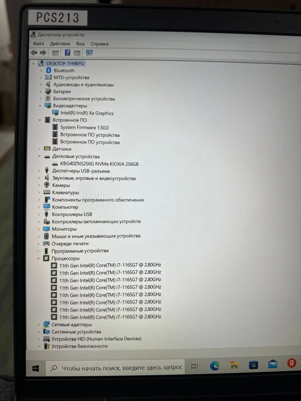 Dell 5520 laptop with touchscreen