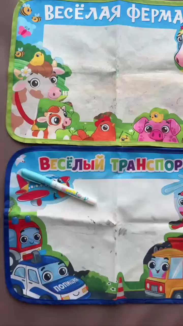 Две картинки и водный фломастер