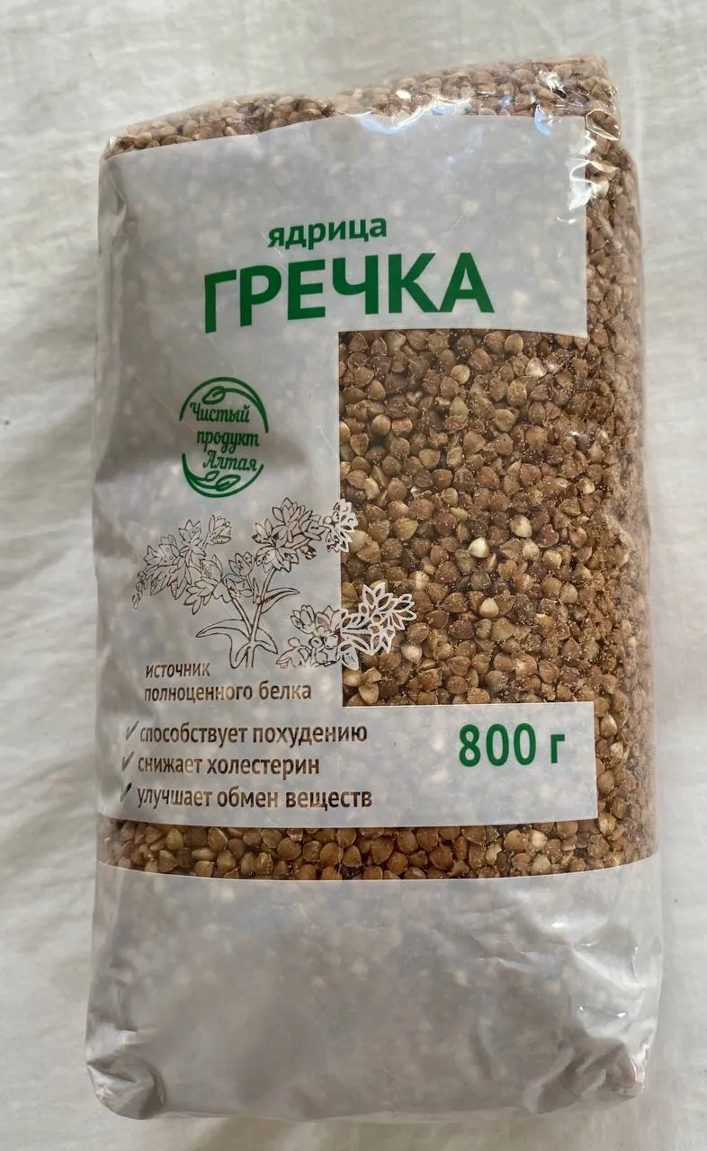 Buckwheat groats