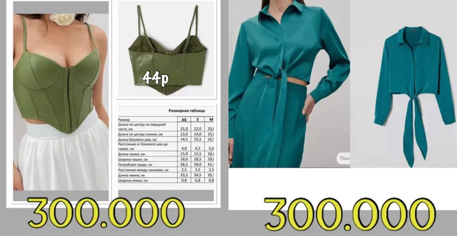 Очки и вещи на продажу