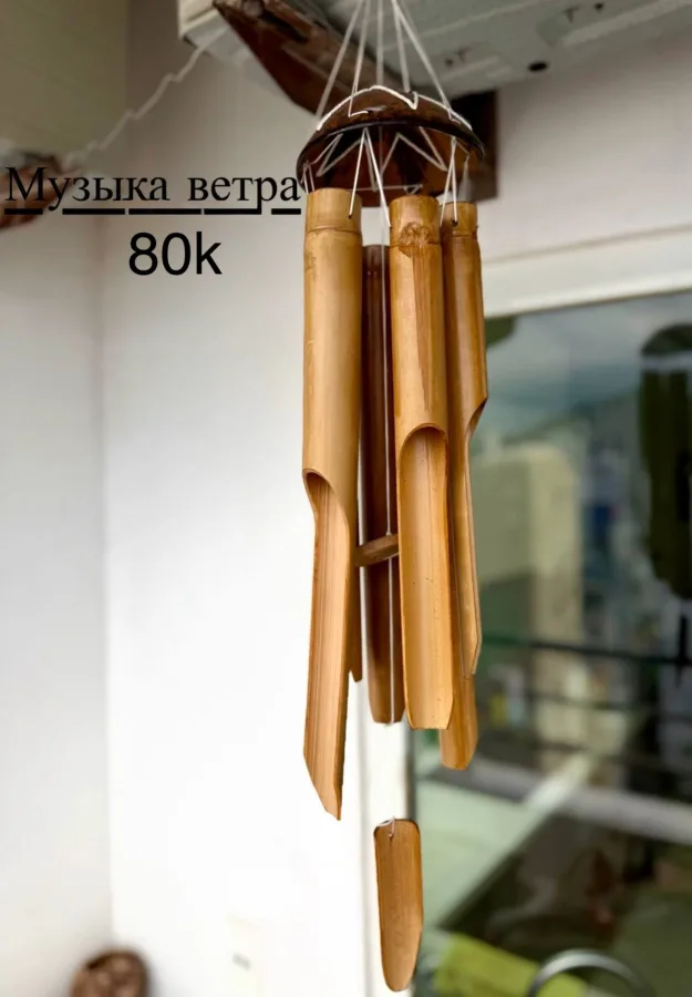 Музыка ветра из натурального бамбука, 50 см