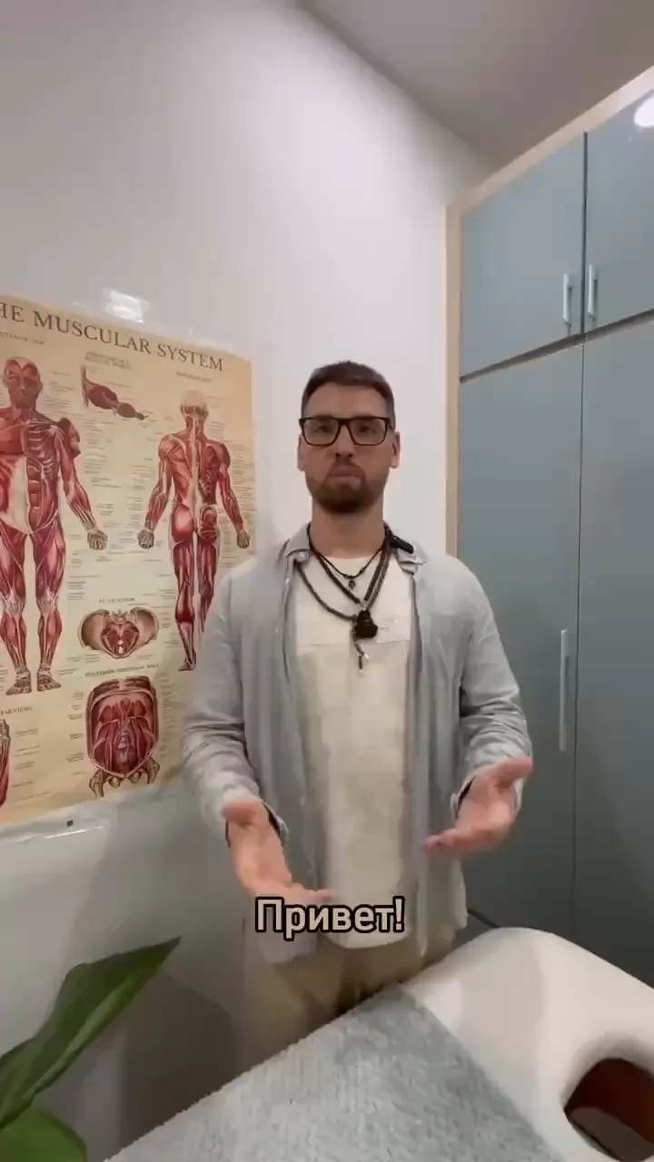 Кинезиолог в Северном Нячанге