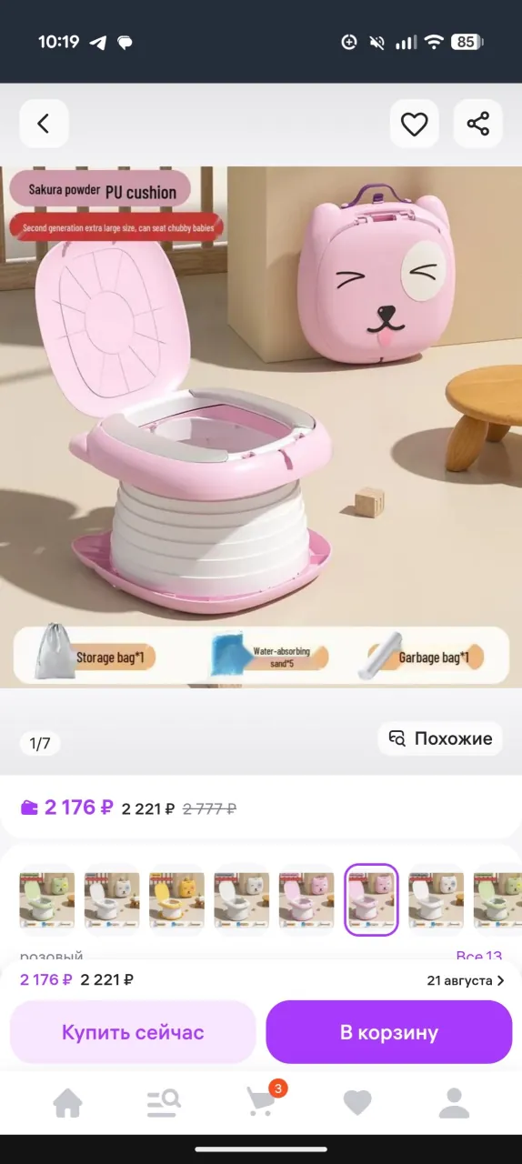 Вьетнамская шляпка даром