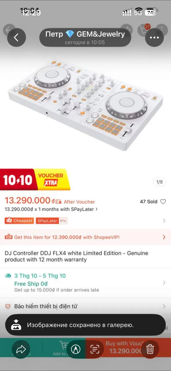 Pioneer DDJ-FLX4 White Limited Edition DJ controller
