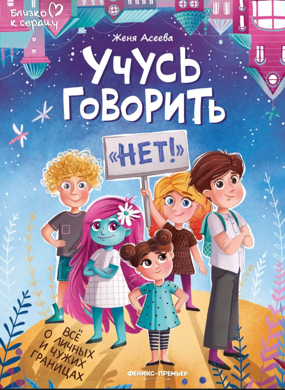 Две новые книги