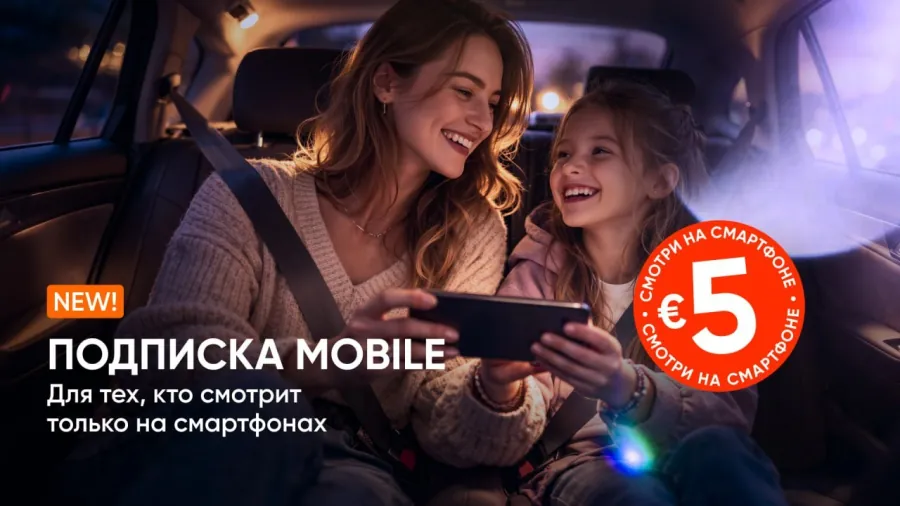 Мобильный тариф Kartina.TV на 30 дней