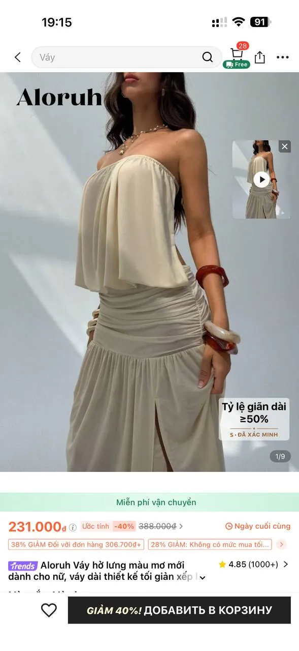 Clothing from Shein, sizes S–M — Photo 2 of 6