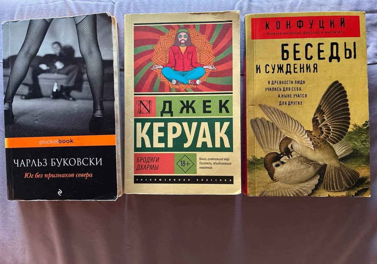 Книги в связи с отъездом