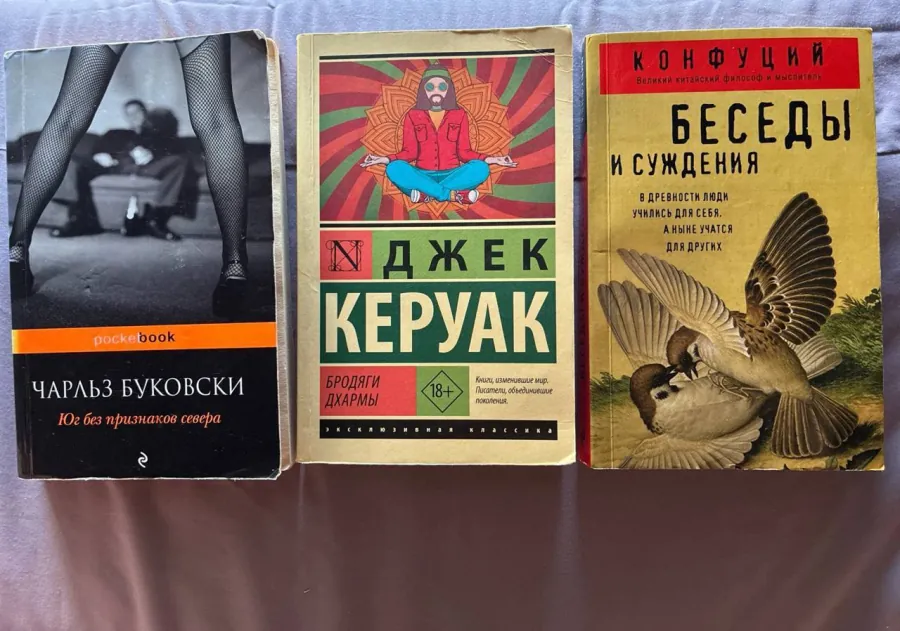 Книги в связи с отъездом