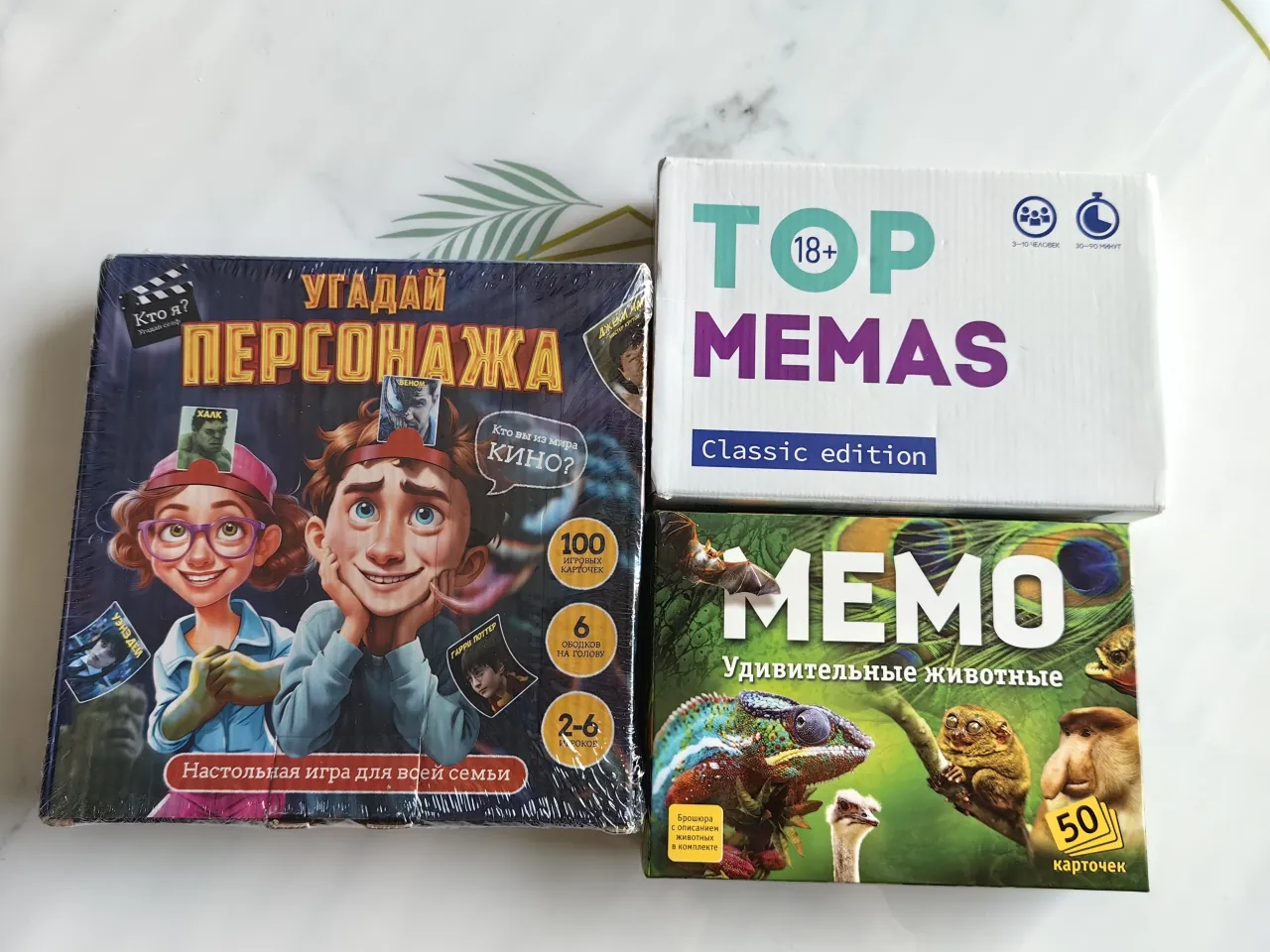Новые настольные игры