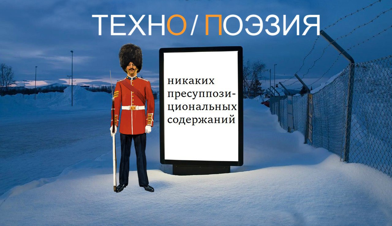 Никогда этого не бывало, и вот опять...