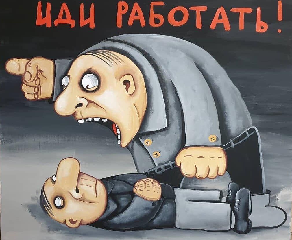 Ну...