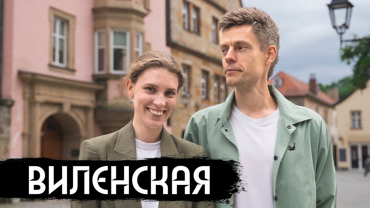 Стыдные вопросы про музыку / вДудь