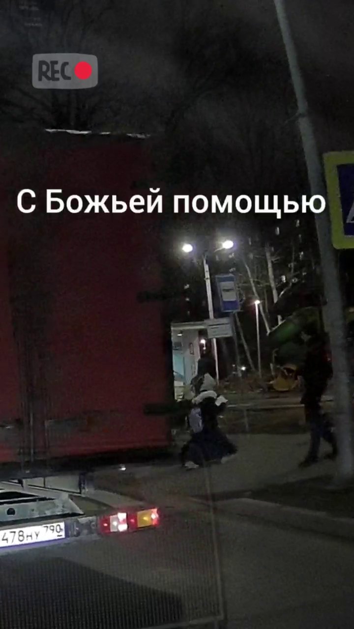 Будни российских дорог