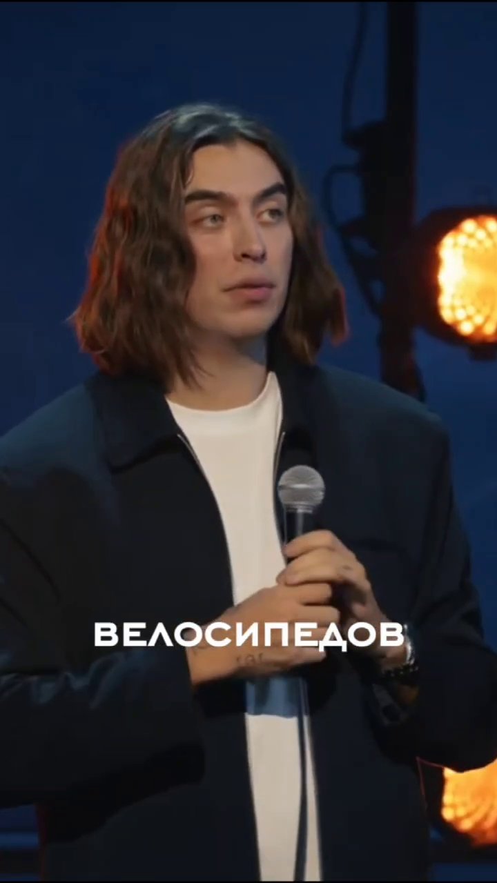 Правда жизни 🚲 💸